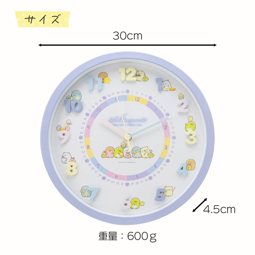ALIAS Sumikkogurashi Wall Starry Sky 30cm Continuous Second Clock, Purple, Stroll, Diameter, Analog, Silent, Hand, 2926-230