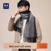HLA Men's Pure Wool Scarf