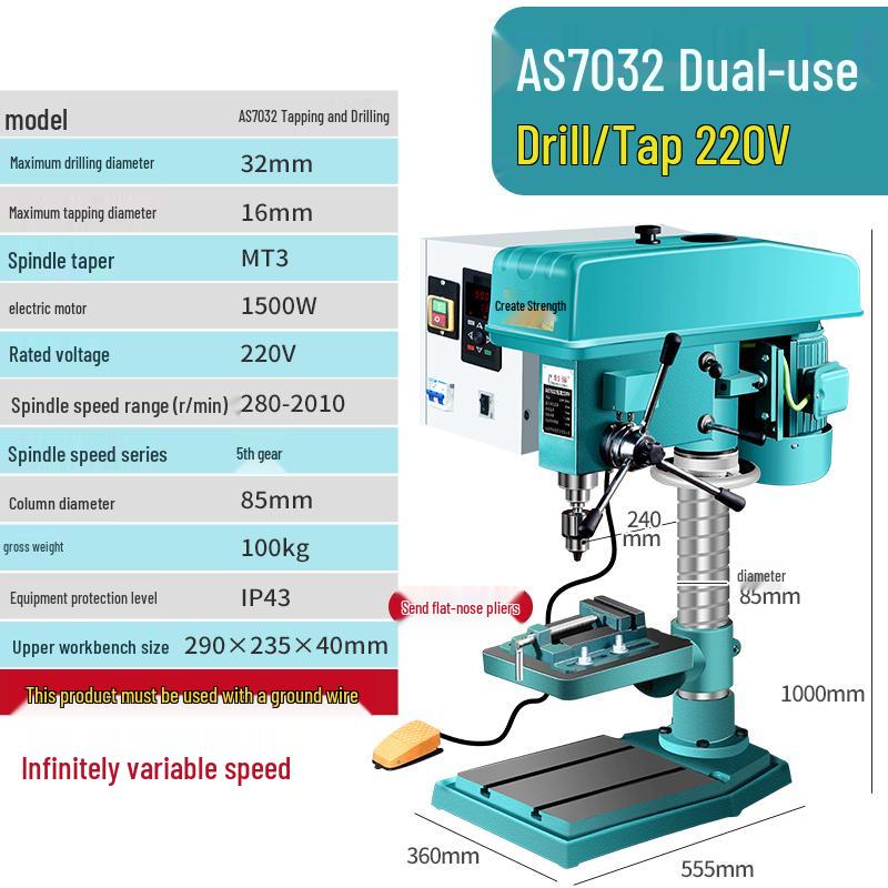 Integrated High-Power Tabletop Drill Press: Multi-Functional 220V Drill Mill and Tapping Machine