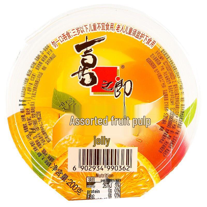 Xi Zhi Lang Orange Pulp Pudding