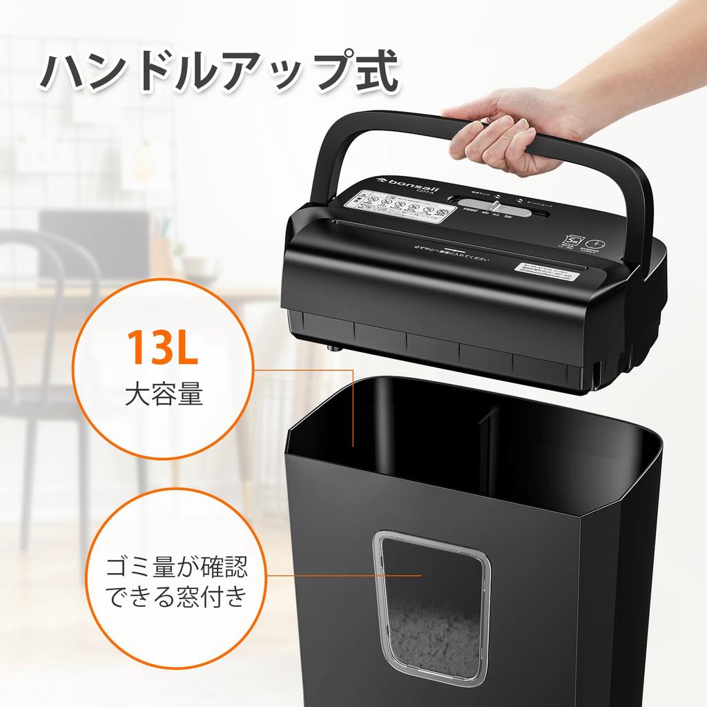 Bonsaii Shredder, 5-Sheet Capacity, Micro-Cut, Card Compatible, 4x12mm, 13L Large Capacity, Quiet, Handle-Up Operation, Compact, Black, C277-A Black