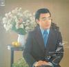 Виниловая пластинка JIRO ATSUMI - Best 40AH845 CBS/SONY 1979 Япония Obi Японская Энка/Традиционная Б/у