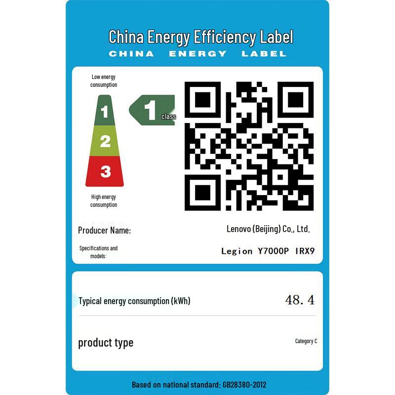 Lenovo Игровой ноутбук Legion Y7000P 16 дюймов (Китайская версия)