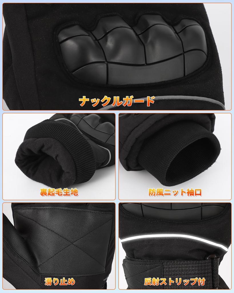 Мотоциклетные перчатки с подогревом и тыльная сторона перчаток с подогревом, с вязаным запястьем, 4 температуры, сенсорный экран, светоотражающие, унисекс, для зимы и использования на открытом воздухе [С подогревом]