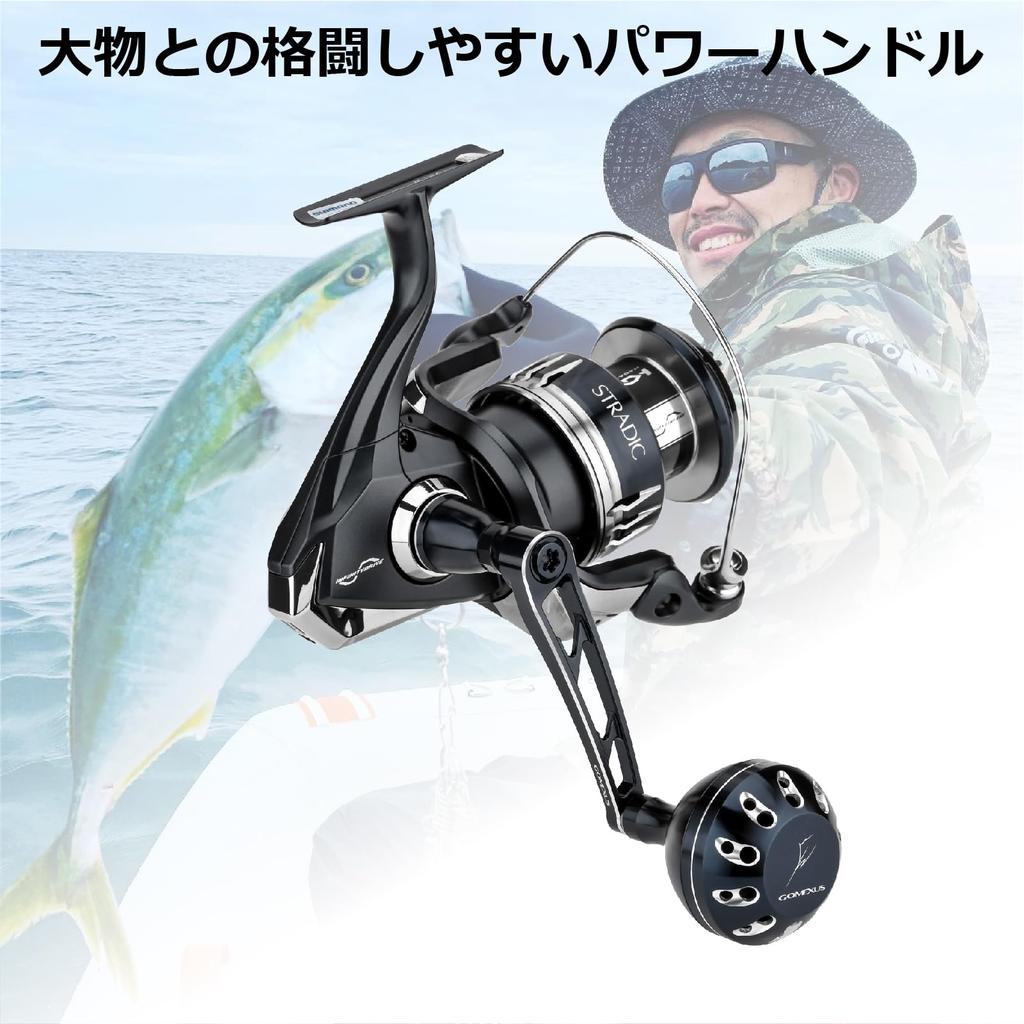 Gomexus Reel Handle for 21 Certate SW, 70mm, Daiwa Spinning Reel