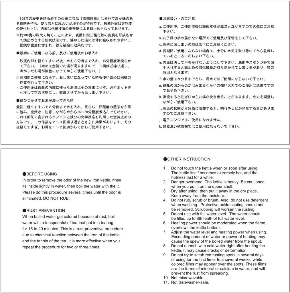 Ichikudo Nanbu Ironware Железный чайник Щетка для зерна Чайник Hakeme 0,6 л - 0,6 л -