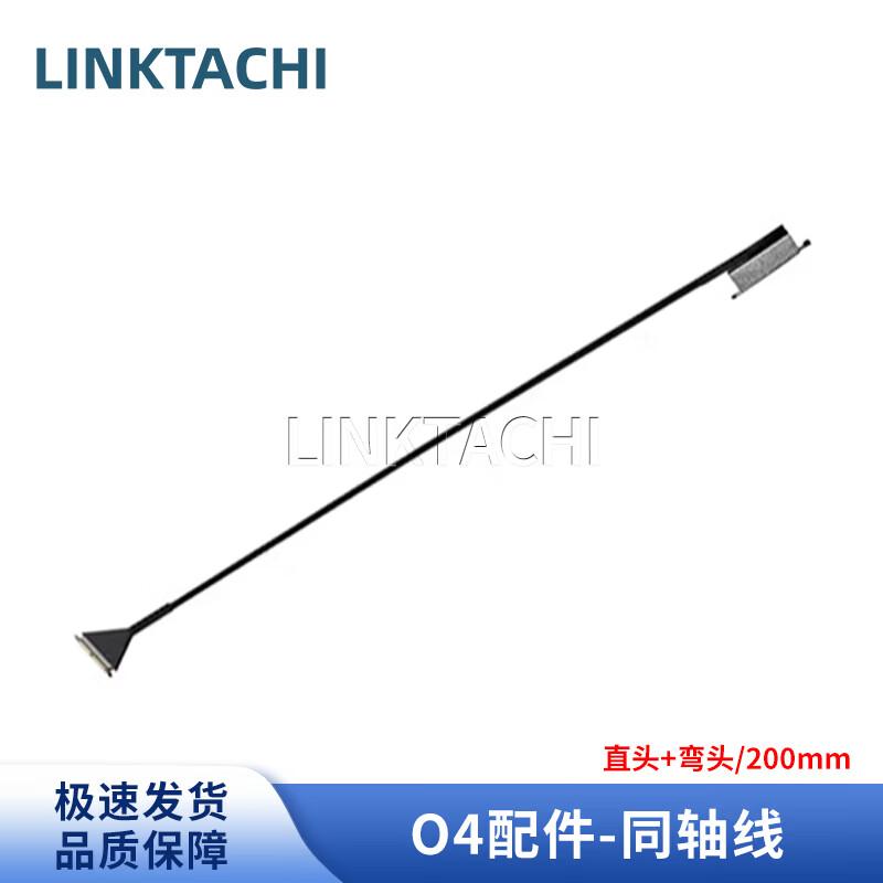 LINKTACHI FPV Drone Components