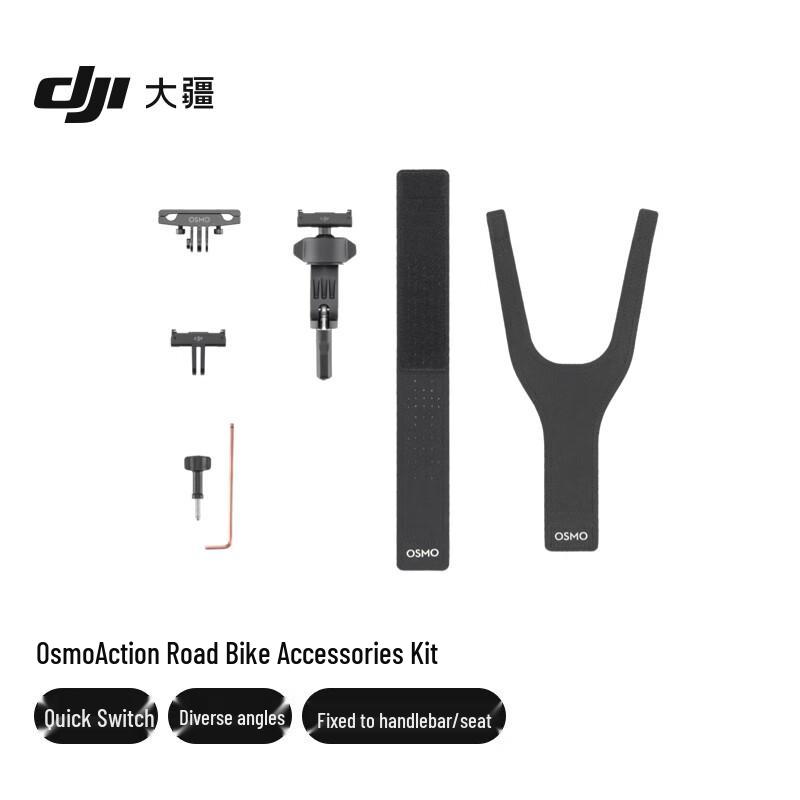 DJI Osmo Action Cycling & Motorcycle Accessories Kit (CN version)