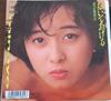 7-дюймовая пластинка MINAYO WATANABE - Daiteageru 07SH3094 CBS/Sony 1988 Япония Японская поп/рок Б/У