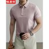 Мужская охлаждающая футболка-поло из ледяного шелка Hengyuanxiang