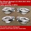 Для Nissan Qashqai J11 2016 2017 2018 Хромированная накладка на ручку/Крышки на чашки дверных ручек из АБС-пластика, Накладки, Автостайлинг