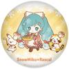 Snow Miku 2024 x Rascal Puni Puni Can Badge персонаж Chibi ver. [B]