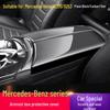 Декоративная наклейка на крышку подлокотника Mercedes-Benz C-Class/GLC