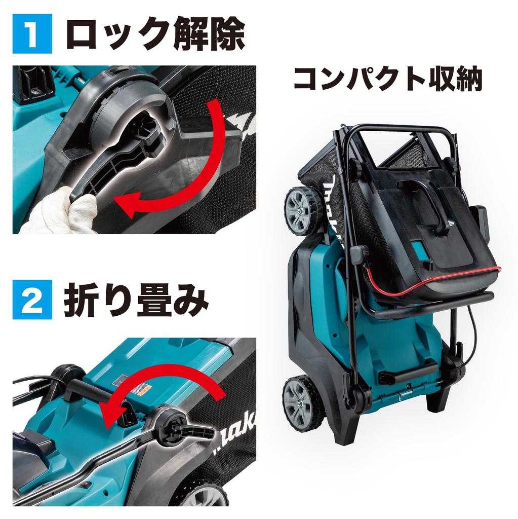 Makita 40Vmax Rechargeable Lawn Mower 380mm Body Only (MLM003GZ)