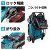 Makita 40Vmax Rechargeable Lawn Mower 380mm Body Only (MLM003GZ)