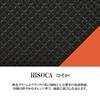Inden HISOCA Hisoka Traditional Craft Koshu Inden Deerskin Lacquer Original Brand Wallet Black with Black Lacquer and Shippo Pattern [Inden-ya]