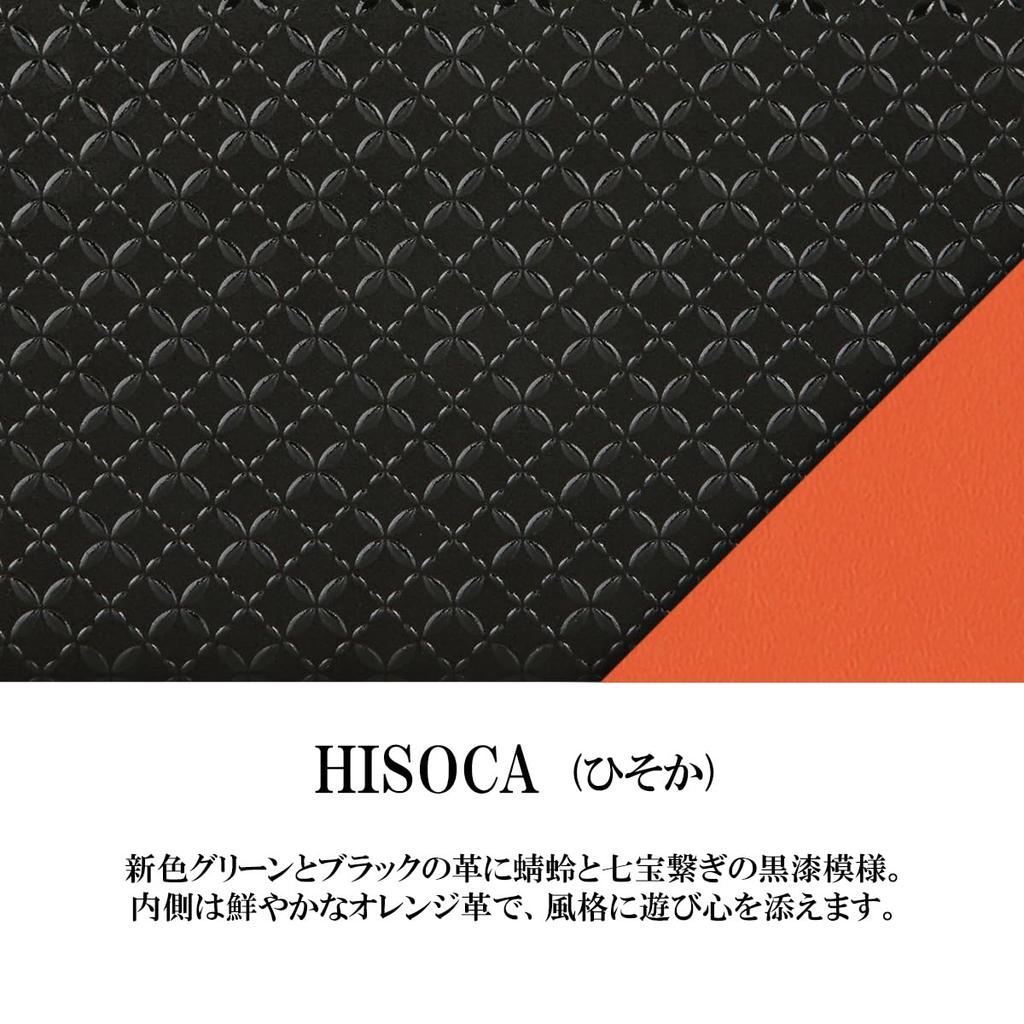 Inden HISOCA Hisoka Traditional Craft Koshu Inden Deerskin Lacquer Original Brand Wallet Black with Black Lacquer and Shippo Pattern [Inden-ya]