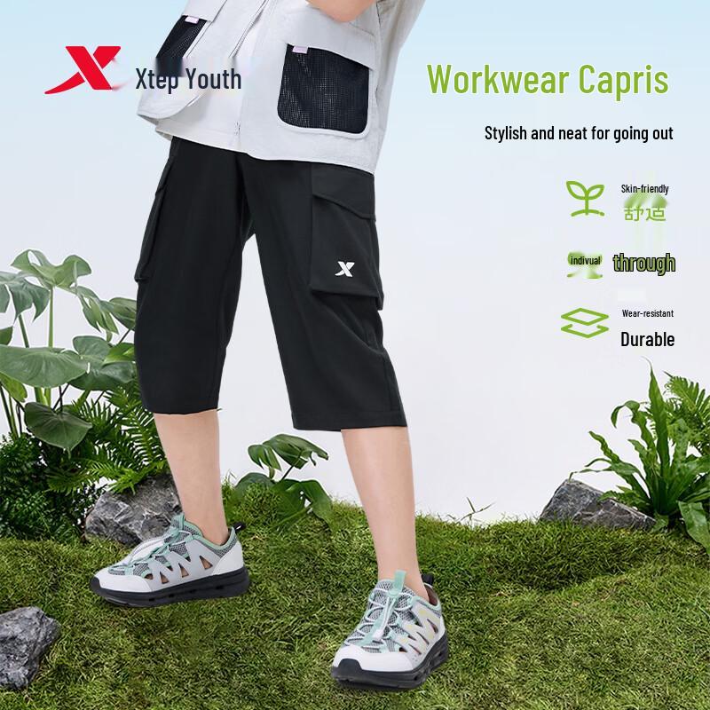 Xtep Youth Quick-Dry Capri Pants