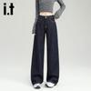 Izzue It Women's High-Waist Retro Wide-Leg Jeans