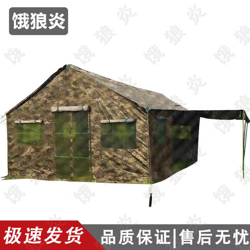 Outdoor Field Kitchen & Mess Hall Tent