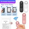 Пульт для перелистывания страниц, беспроводное управление, пульт для камеры для Kindle, помощь в чтении