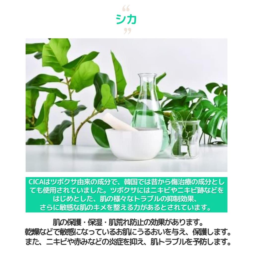 CICA Микроиголки Гиалуроновые Точки 6 Уход за Глазами Игольчатый Микроигольный Патч CICA 6 Патчей Патчи, Кислота, Патчи, Патчи, MANYMU/Точечный Уход, Под Глаза