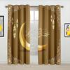 Роскошные мусульманские фоновые солнцезащитные шторы для праздника Ид Рамадан, исламские декоративные шторы для гостиной, спальни, 2 панели