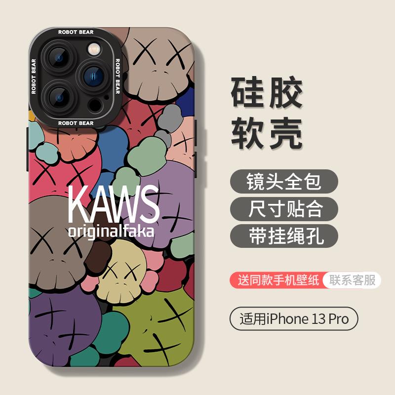 Подходит для Apple 17 модный классный медведь 16promax силиконовый 15 iphone14 мягкий 13 простой 14 мужской 13 чехол для мобильного телефона