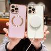 Высококачественный применимый магнитный чехол для iPhone17promax Apple 16P однотонный гальванизированный чехол для мобильного телефона 15 защитный чехол X