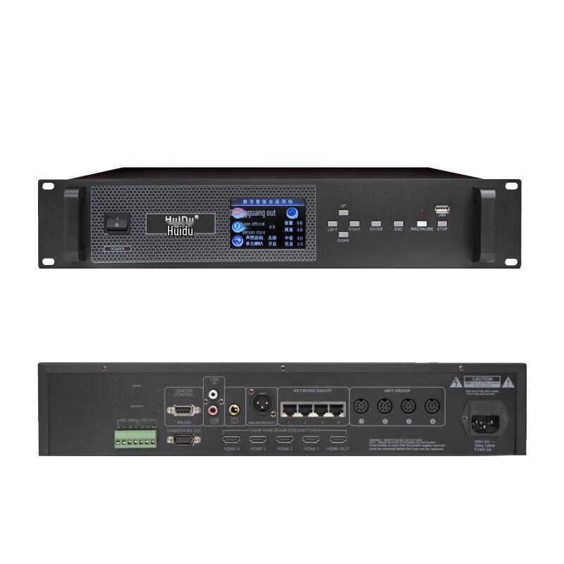 HUIDU HD-8700M Wired Video Tracking Conference System (CN version)