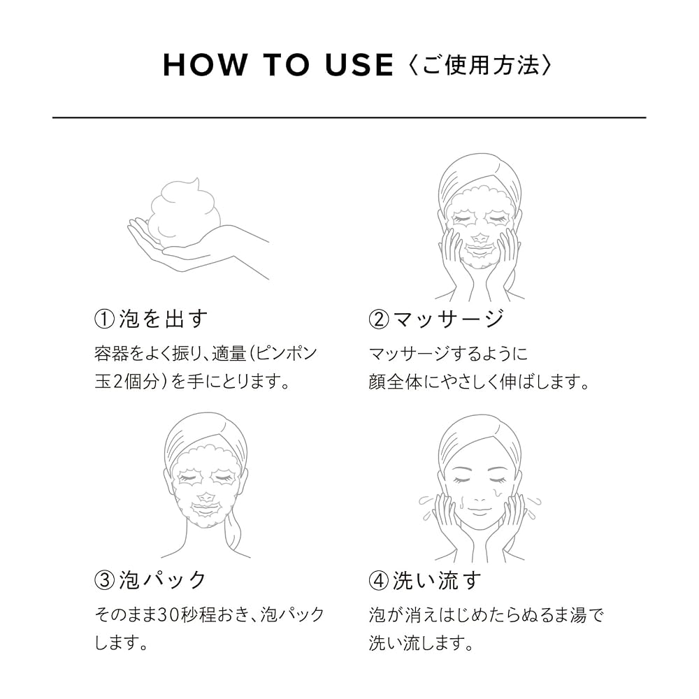 ReFa SPA FOAM WASH