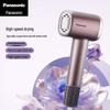 Panasonic EH-PNEGMH405 High-Speed Negative Ion Hair Dryer CN plug (adapter included)