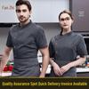 Breathable Summer Short Sleeve Chef Uniform with Mesh Back