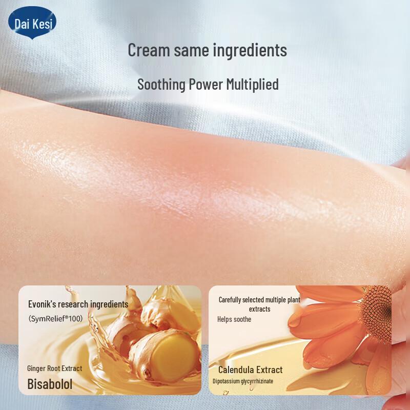 DACRES Детский защитный увлажняющий лосьон с календулой