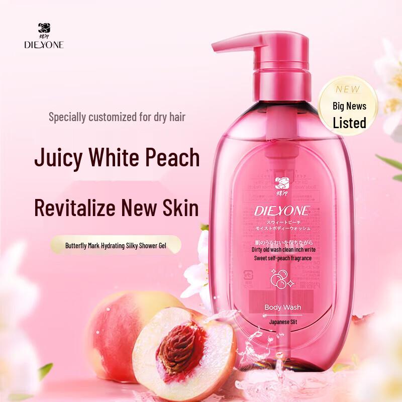 Die Yin White Peach Silky & Moisturizing Shower & Shampoo Gift Set