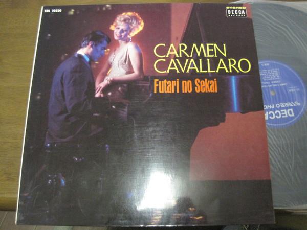 Виниловая пластинка CARMEN CAVALLARO Futari No Sekai SDL10220 Decca Japan New Age Easy Listening Б/у