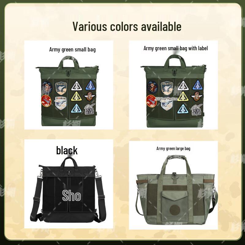 Shanshuo Pilot & Zodiac Series Tactical Bags