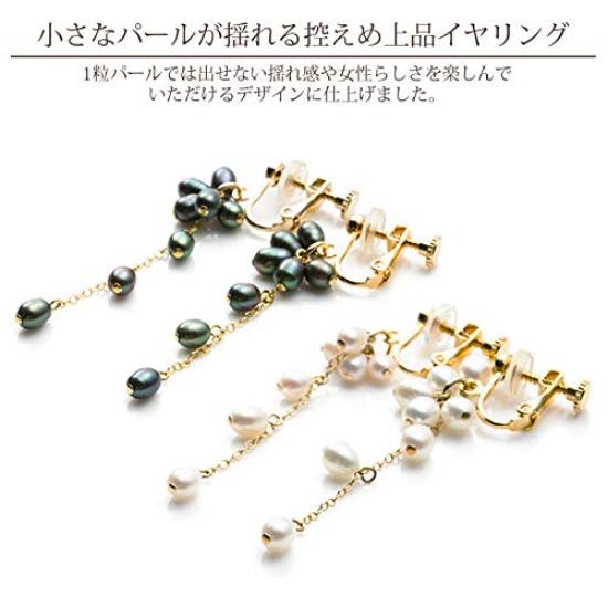 Small Pearl K14GF Chain Dangling Earrings White Metal Allergy Resistant Nickel Free [Accessories Salt]