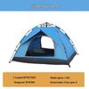 Automatic Pop-Up Camping Tent with Ground Mat