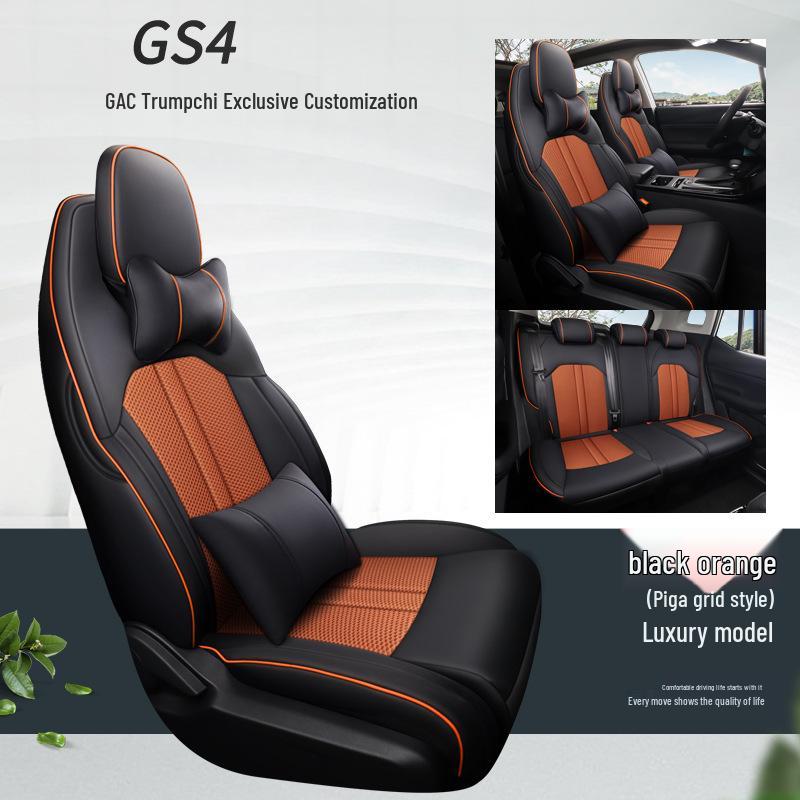 Универсальный комплект подушек на сиденья для пятиместного автомобиля GAC GS4: Полностью кожа/Кожаная сетка, Четыре сезона