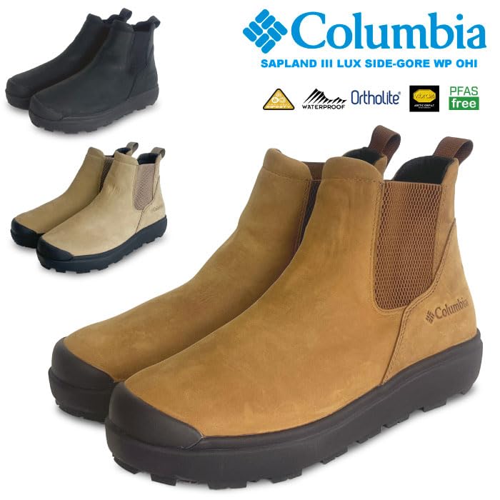 Columbia Sapland Three Luxe Водонепроницаемые ботинки с боковыми вставками и подкладкой Omni-Heat Infinity YU8452 (235: Грецкий орех, 26.0 см)