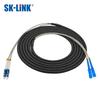 SK-LINK Наружный бронированный полевой тактический оптоволоконный патч-корд
