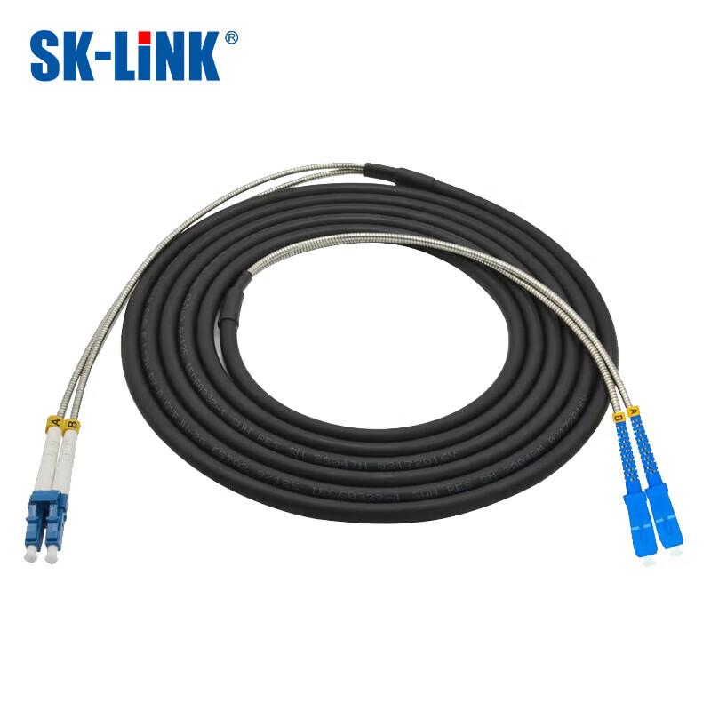 SK-LINK Наружный бронированный полевой тактический оптоволоконный патч-корд