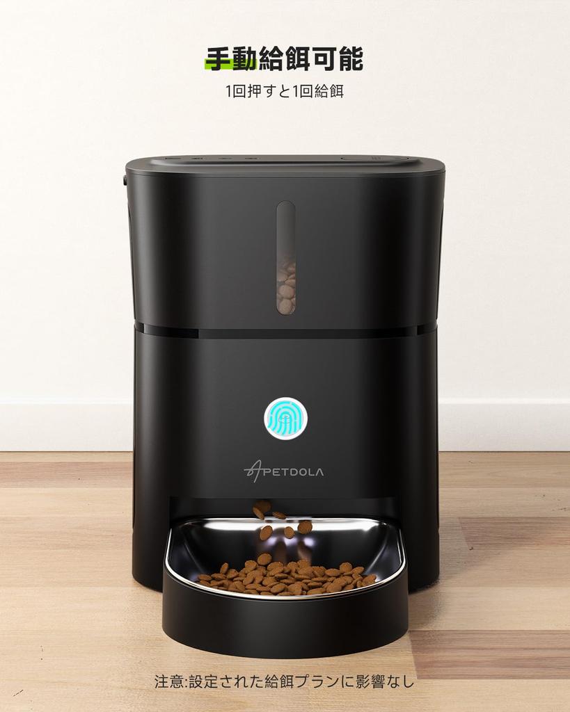 APD APETDOLA Автоматическая кормушка для таймера 3 л Автоматическая кормушка для запланированного ручного кормления Voice Power из нержавеющей стали Простая в использовании кормушка для кошек и 6