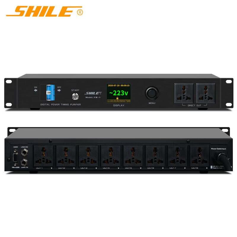 Shile YW-11 Professional 8-Channel Power Sequencer (CN version)