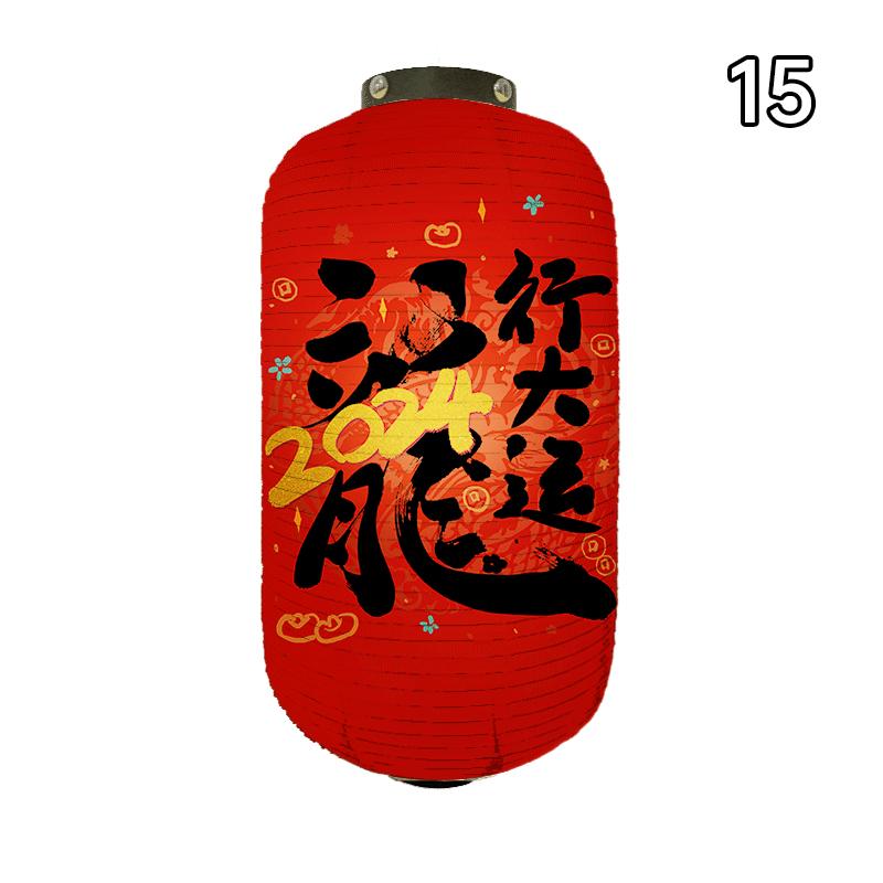 Китайский Новый год Фонарь Восточный стиль Китайский Традиционный Фонарь Года Дракона Декор для Вечеринки по Случаю Праздника Весны Тканевые Фонари