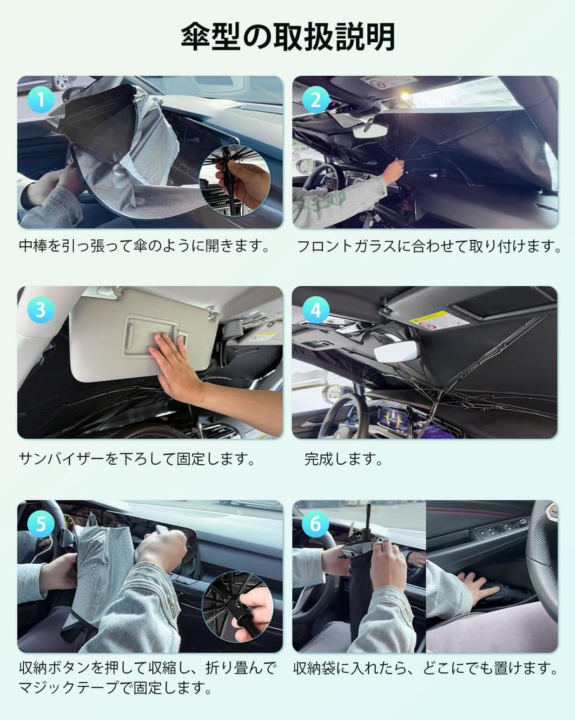 GAFAT Subaru Legacy Outback BT Series Outback BT5 Windshield Car Sunshade with Bendable Center Rod and 10 Reinforced Outback Front Light Heat UV Easy