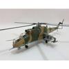 1/72 Scale Completed Model 37037 Mi-24 Mi-Dv?czacz Csitirje Hungarian Republic Air Force (Hind)