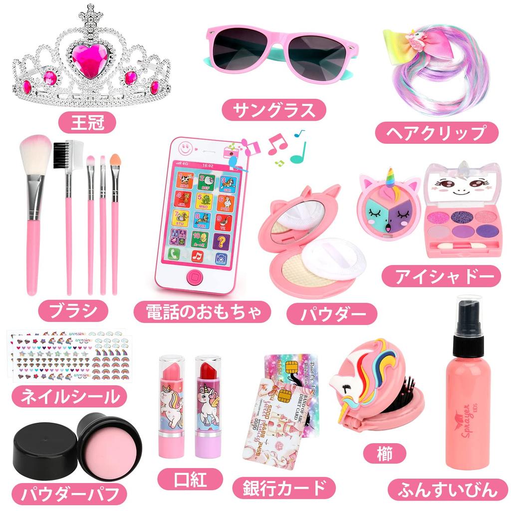 Flybay Kids Pretend Makeup Set with Unicorn Case, 22 Pcs (Pink)