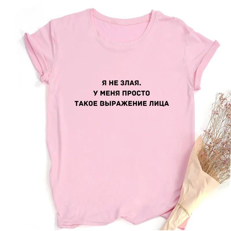Я не злюсь, у меня просто такое выражение. Женская футболка с русскими надписями. Веселая футболка. Летняя футболка. Верхняя одежда.